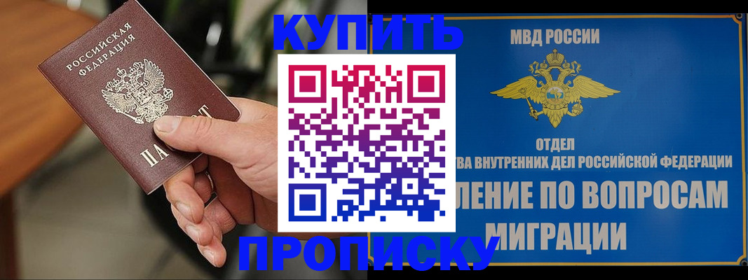 форма 3 в Звенигороде