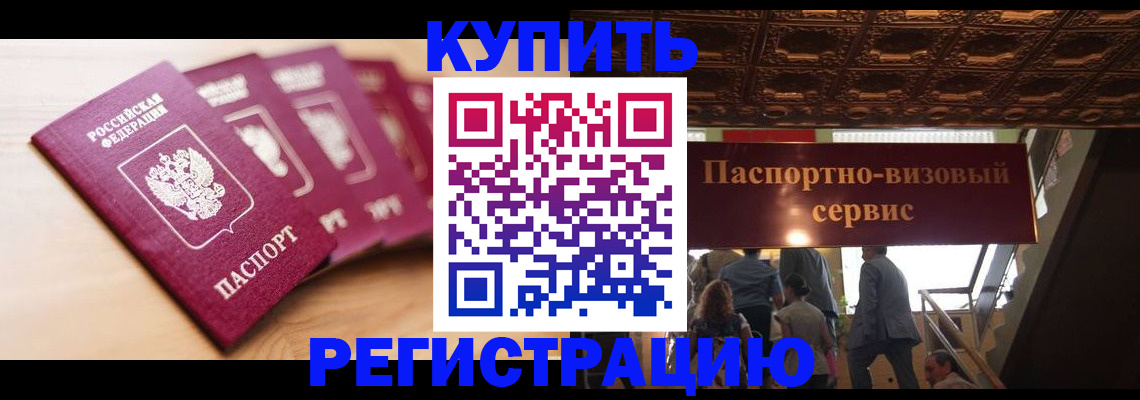 форма 3 в Звенигороде