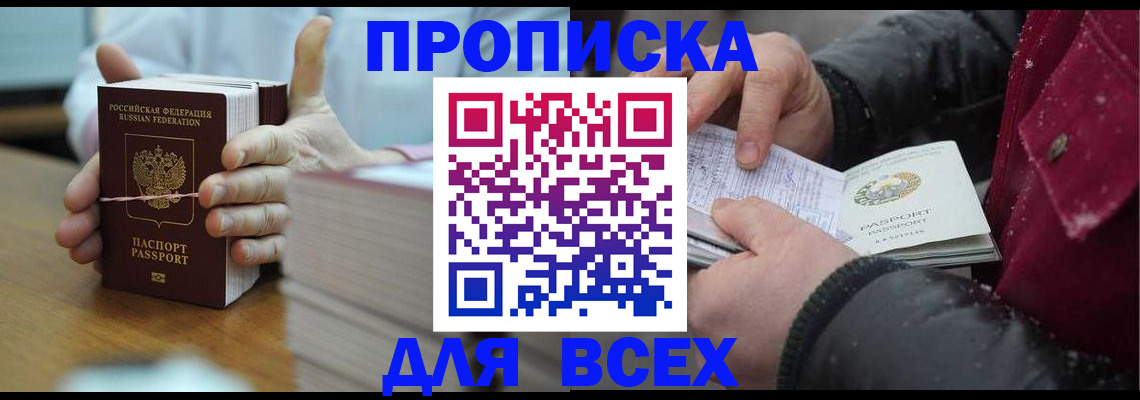 форма 3 в Звенигороде